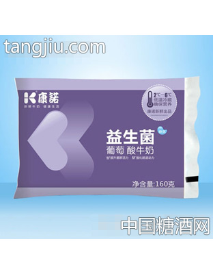 康诺益生菌葡萄酸牛奶