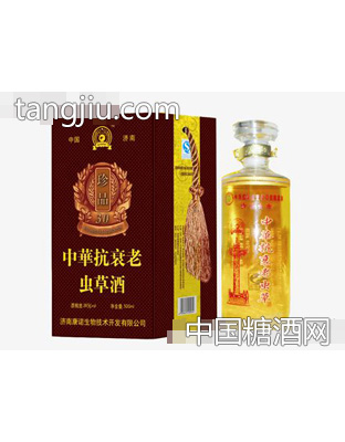 虫草酒