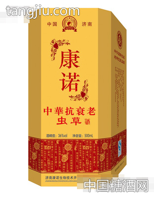 虫草酒