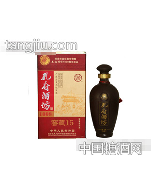 孔府酒坊窖藏15