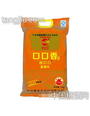 湘口口富硒米5kg