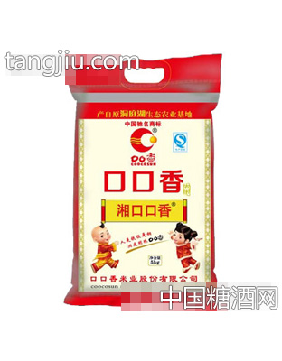 湘口口香5kg