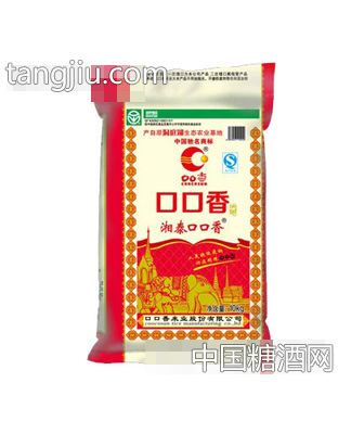 湘泰口口香10kg