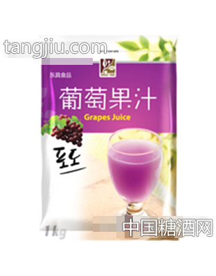 东具葡萄果汁袋装