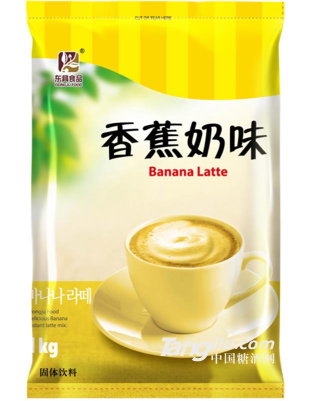 奶茶系列香蕉奶味1kg