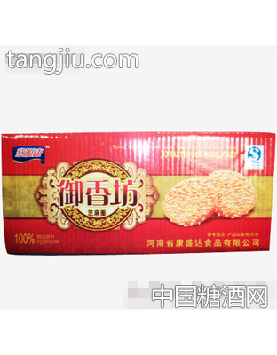 黎源康御香坊芝麻饼干