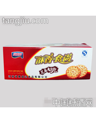 黎源康芝麻香脆饼干
