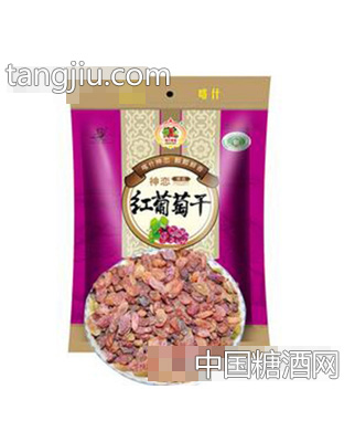 神恋红葡萄干