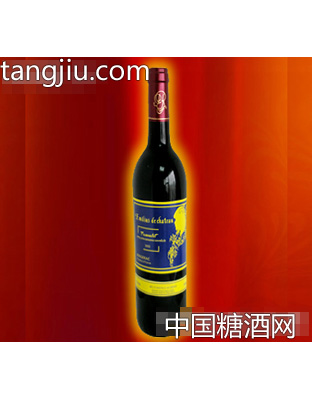 金妃梅洛