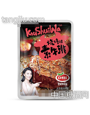 口水娃素牛排烧烤味22g