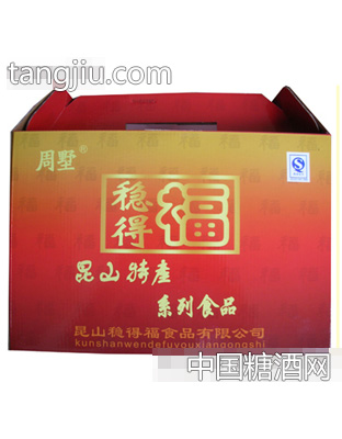 昆山稳得福礼盒