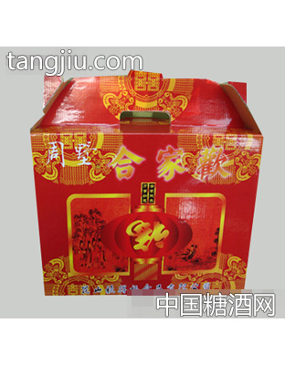 稳得福合家欢