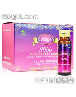 超级小分子鱼胶原蛋白口服液箱