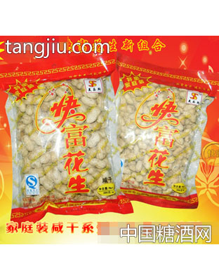 快富花生新组合