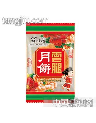 冠生园云腿月饼100克