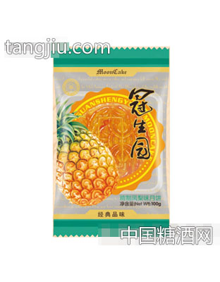 冠生园精制凤梨味月饼