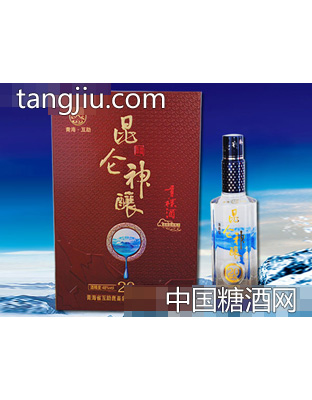 昆仑神酿