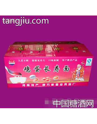 康万家鸡蛋长寿面