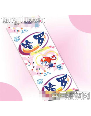 哈罗