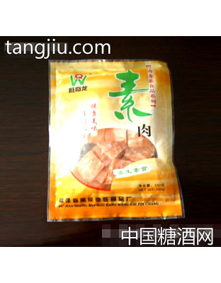 素肉