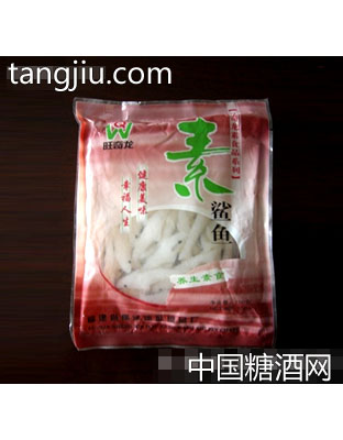 素鲨鱼