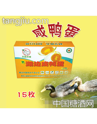 连环湖牌
