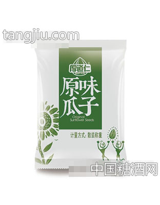 BO客原味瓜子