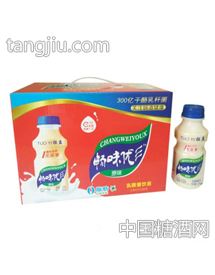 畅味优彡原味乳酸菌饮品