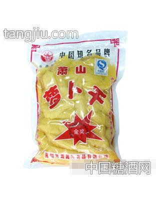 长源