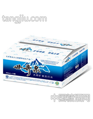 世奇泉天然有机苏打水12瓶