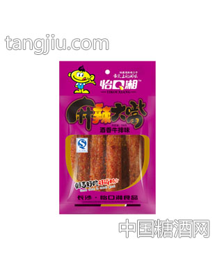 麻辣大嘴