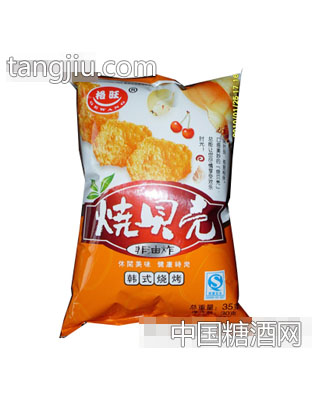 康泽源35克烧贝壳（烧烤）