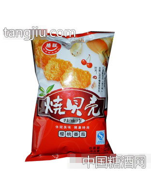 康泽源35克烧贝壳（番茄）