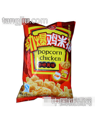 康泽源35克劲爆鸡米花