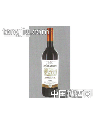 萨迪尼克堡