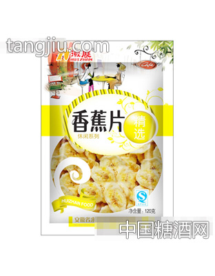 徽展120g香蕉片