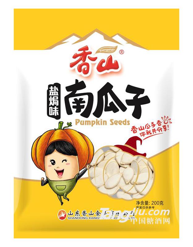 香山南瓜子盐焗味200g