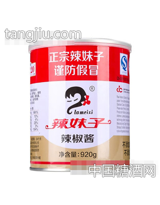 辣妹子920g辣椒酱