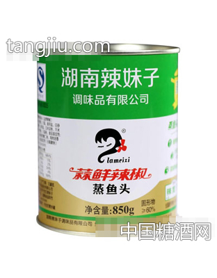 辣妹子蒜鲜辣椒蒸鱼头850g