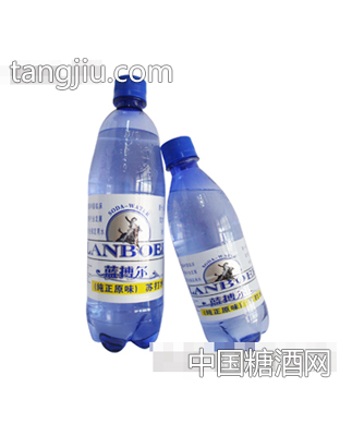 蓝搏尔纯正原味