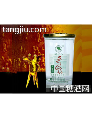 哥俩好