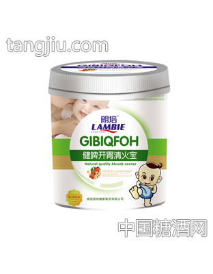 健脾开胃清清宝