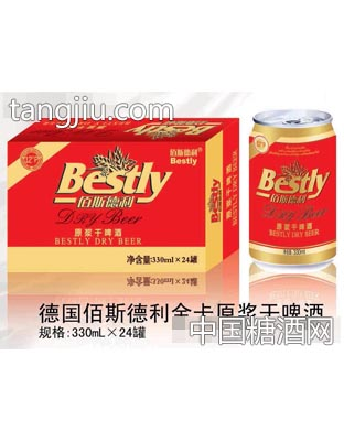 德国佰斯德利金卡原浆干啤酒（罐装）