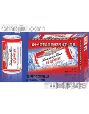 蓝莹特制啤酒（罐装）