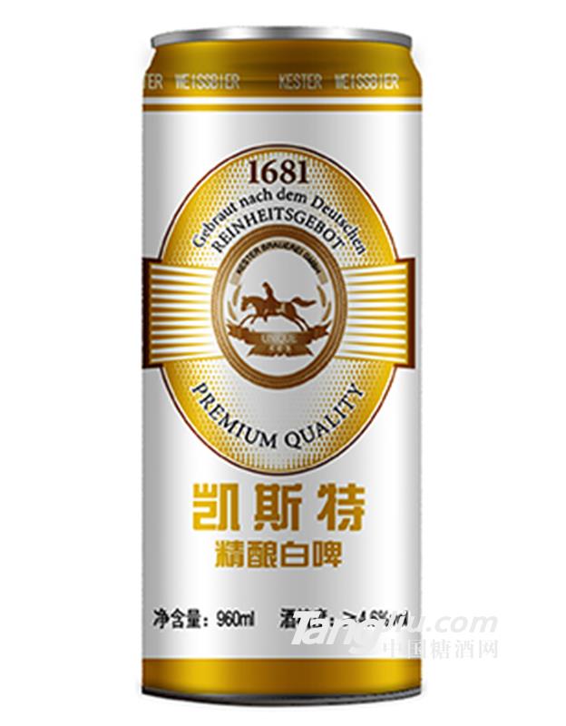 凯斯特精酿白啤-960ml