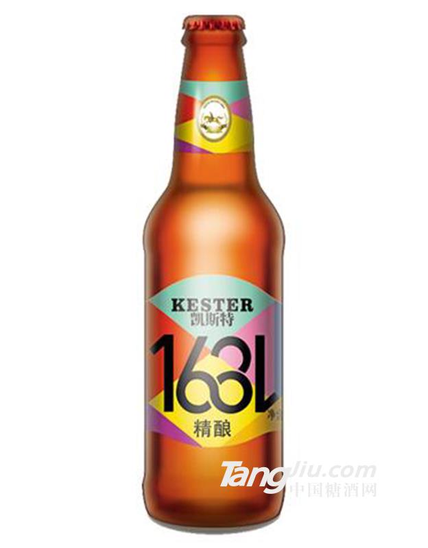 1681凯斯特精酿218ml