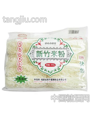 新竹米粉
