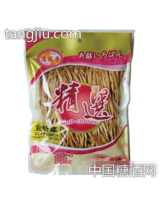 满城香金针菜
