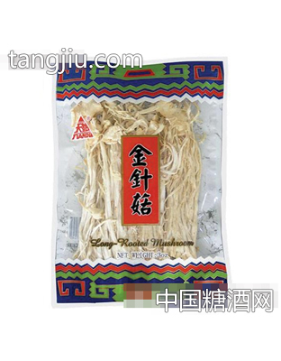 满城香金针菇