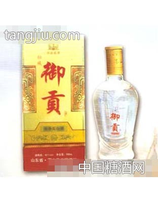 御贡